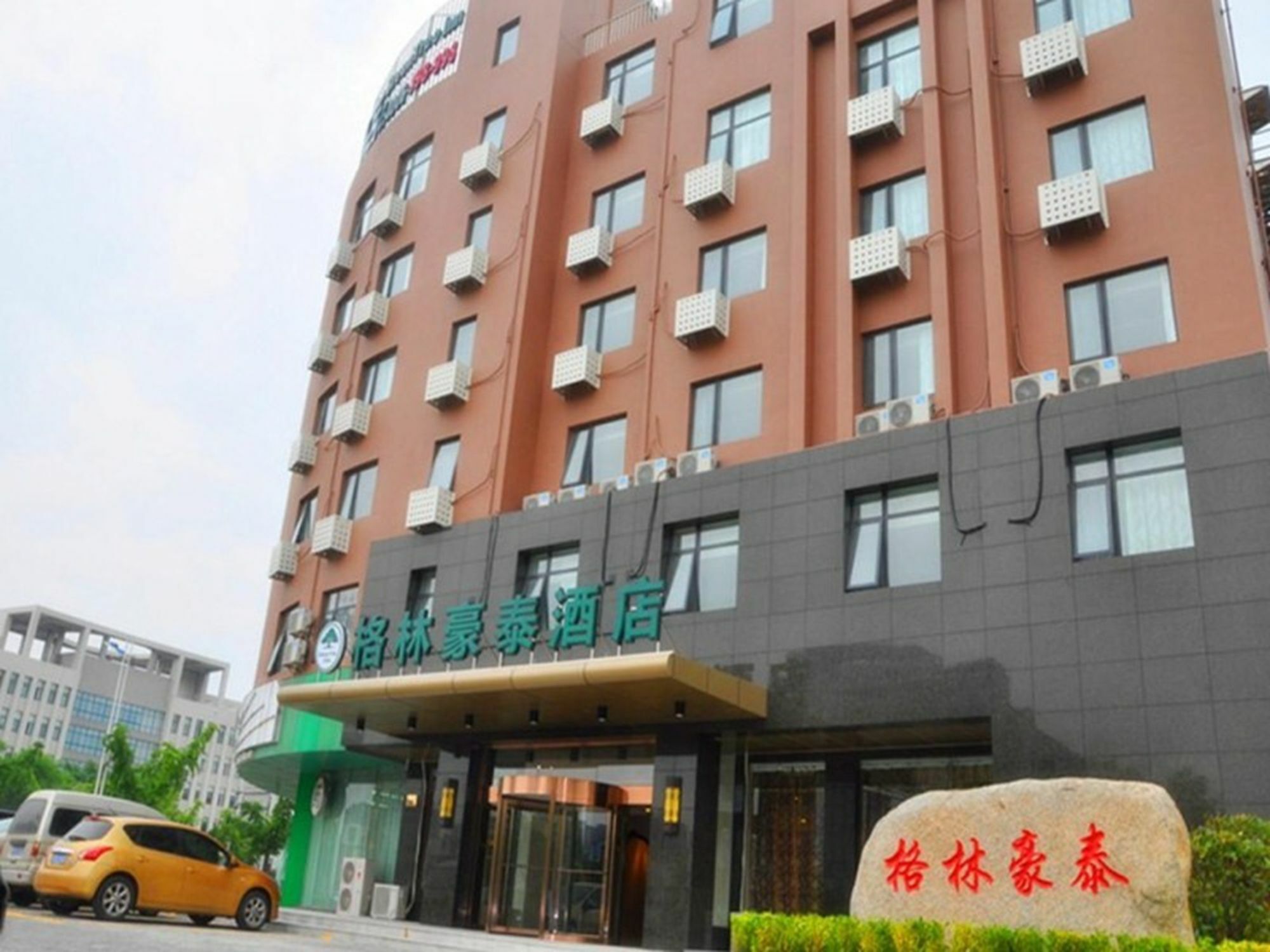Greentree Inn Jiangsu Taizhou Taixing East Guoqing Road Rt-Mart Business Hotel Екстериор снимка
